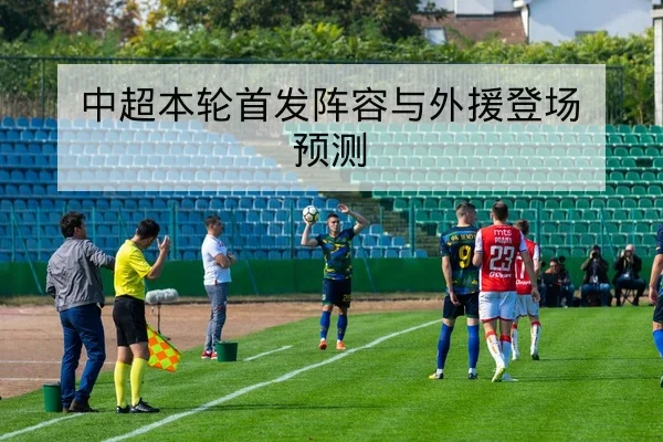 世界杯淘汰赛赛程比分实时更新