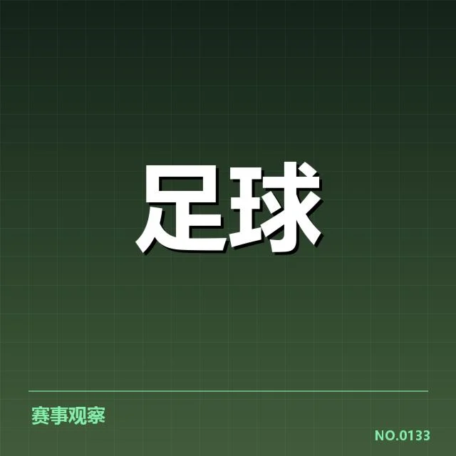 西汉姆联确认的球员名单及状态