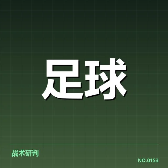 已确认的中超赛程和球队人员名单